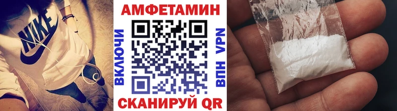 МЕТАМФЕТАМИН Декстрометамфетамин 99.9%  Томск 