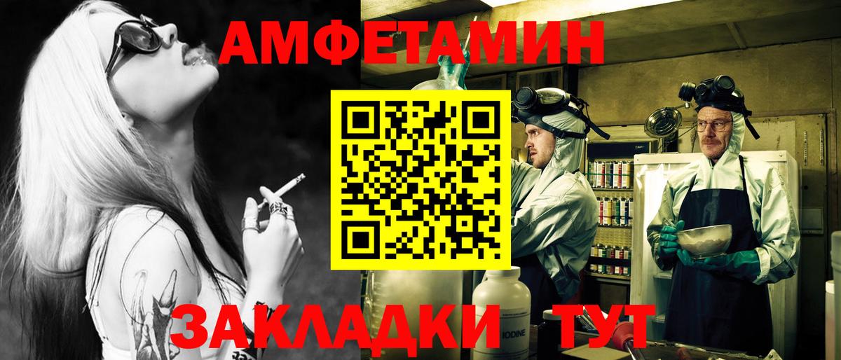 Томск  Метамфетамин  Вход с VPN  Первитин Methamphetamine 