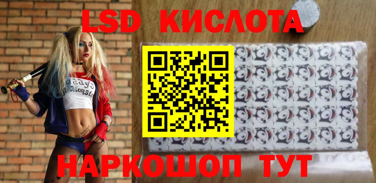 Марки NBOMe 1,5мг  Вход с VPN  Наркотические марки  Томск 