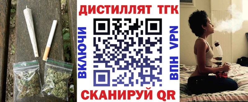 ТГК THC oil  Томск 