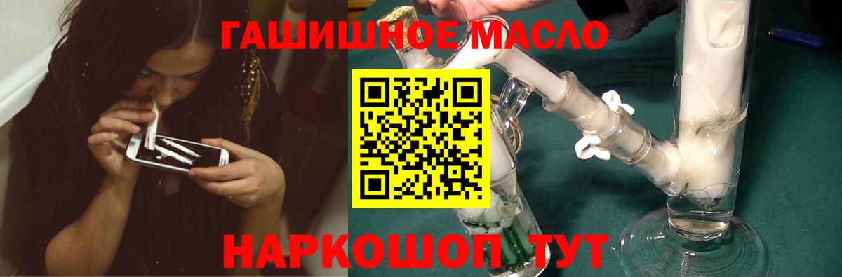 Дистиллят ТГК жижа Томск