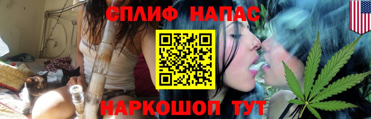 МАРИХУАНА Ganja  Вход с VPN  Бошки Шишки гибрид  Бошки марихуана планчик  Томск 